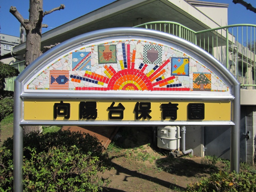 仕事イメージ
