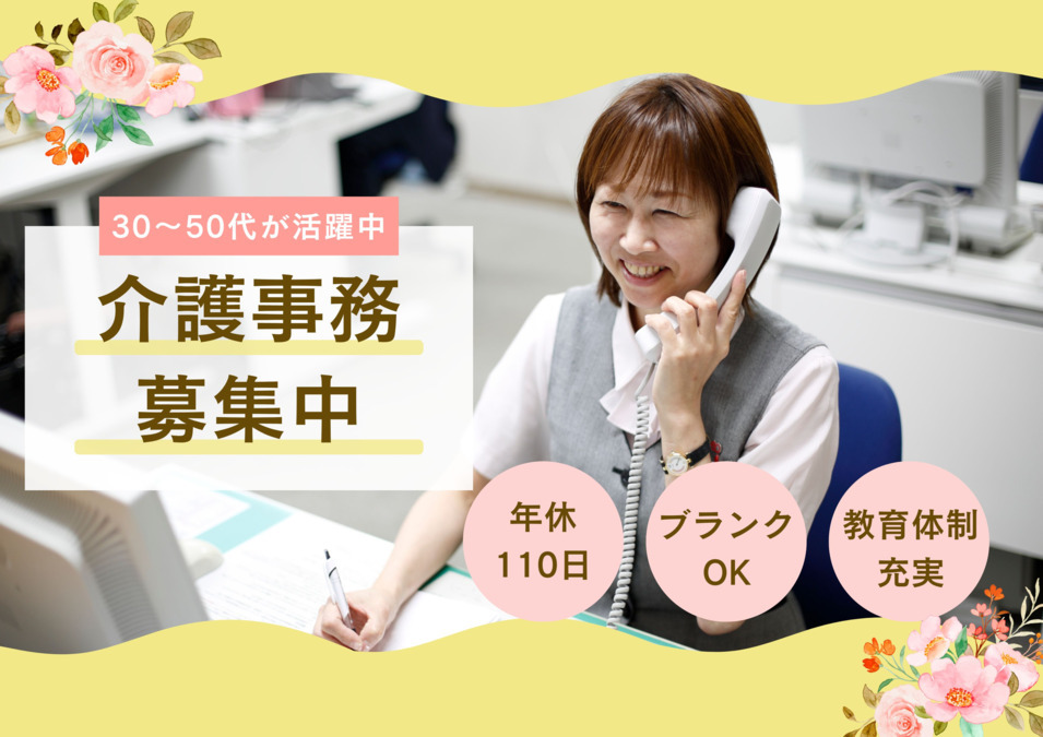ライフプレステージ白ゆり新さっぽろの写真