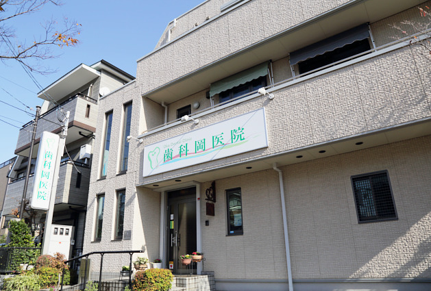 歯科岡医院の写真: