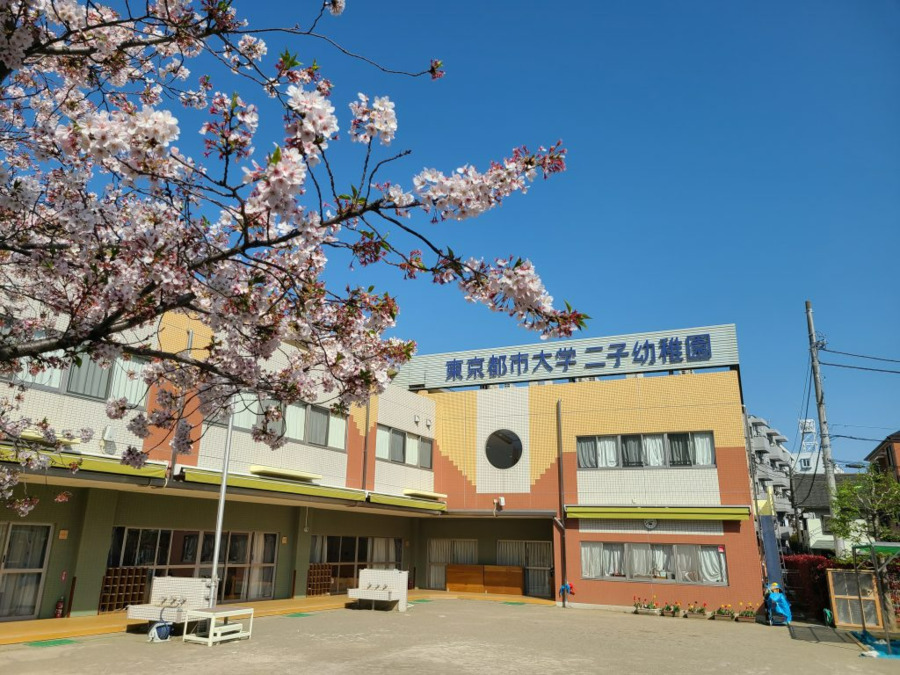 東京都市大学 二子幼稚園の写真