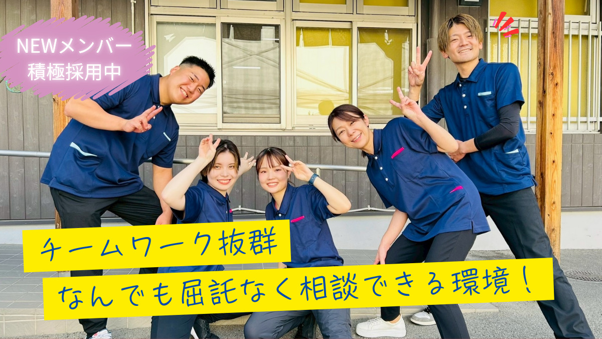 ロハスいまざと(介護職/ヘルパーの求人)の写真5枚目: