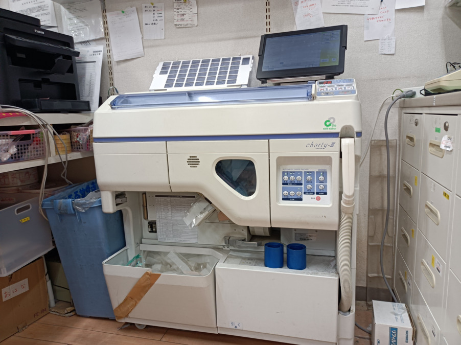 溝上薬局 上峰店の写真2枚目：
