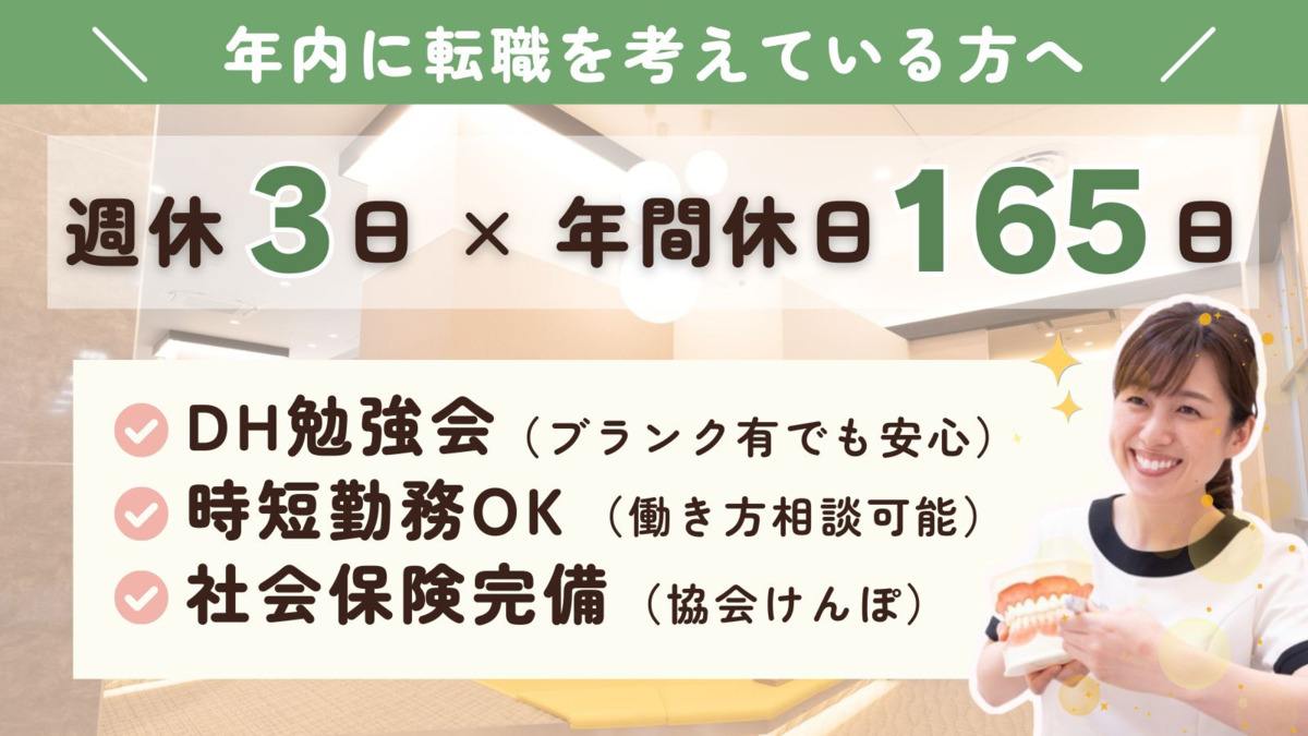 アクロスモール春日歯科の写真