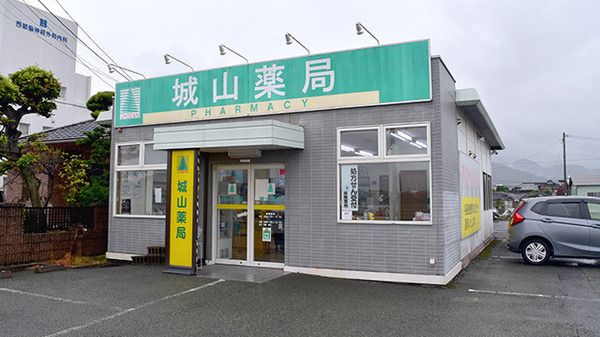 城山薬局（薬剤師の求人）の写真2枚目：