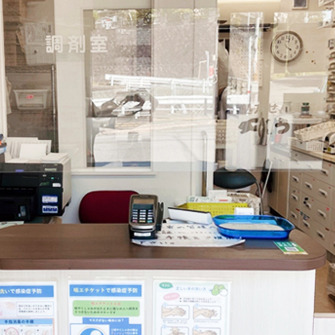 うさぎ薬局島崎店（調剤事務の求人）の写真4枚目：