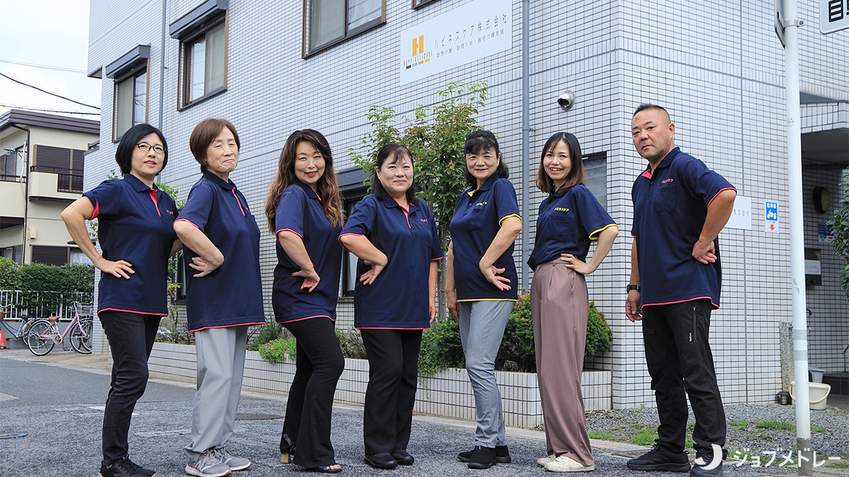 ハピネスケア株式会社　川口・芝居宅支援センター（ケアマネジャーの求人）の写真3枚目：地域に密着した事業所です！
