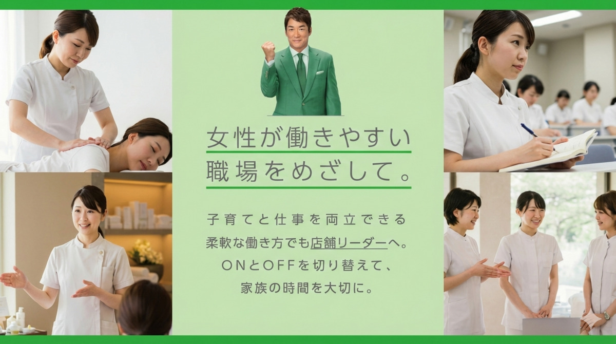 体いやし處 極楽湯 和光店【2025年08月01日オープン】(エステティシャン/セラピストの求人)の写真7枚目: