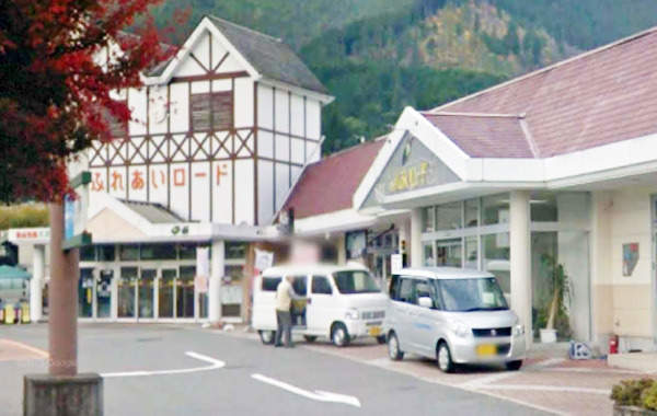 久万調剤薬局ふれあいロード店の写真2枚目：