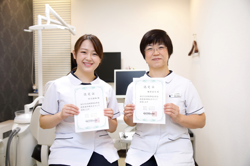 いわさき歯科の写真3枚目：日本顎咬合学会認定歯科衛生士が2人在籍！