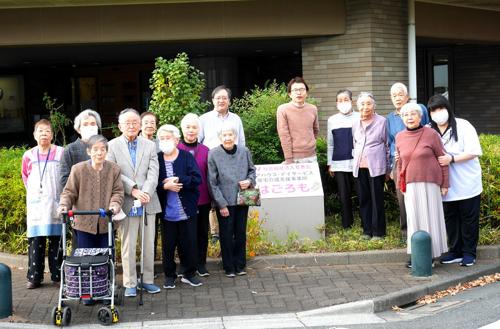 居宅介護支援事業所はごろもの写真