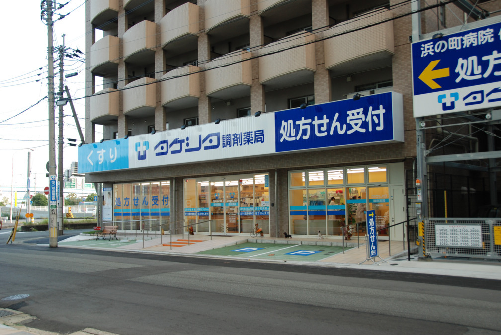 タケシタ調剤薬局 天神北店(調剤事務の求人)の写真3枚目:
