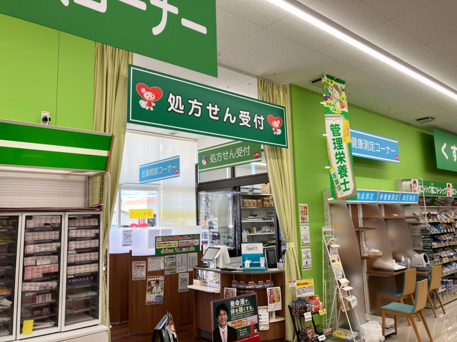 レデイ薬局平野店（薬剤師の求人）の写真2枚目：レデイ薬局平野店は岡山市北区にある店舗です