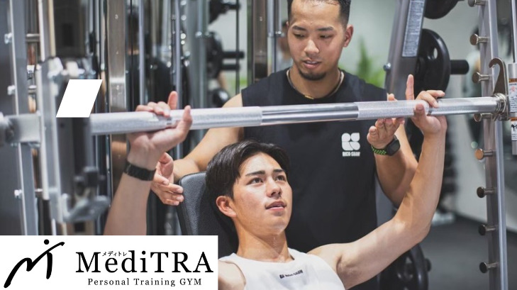 MediTRA 麻布十番店の写真