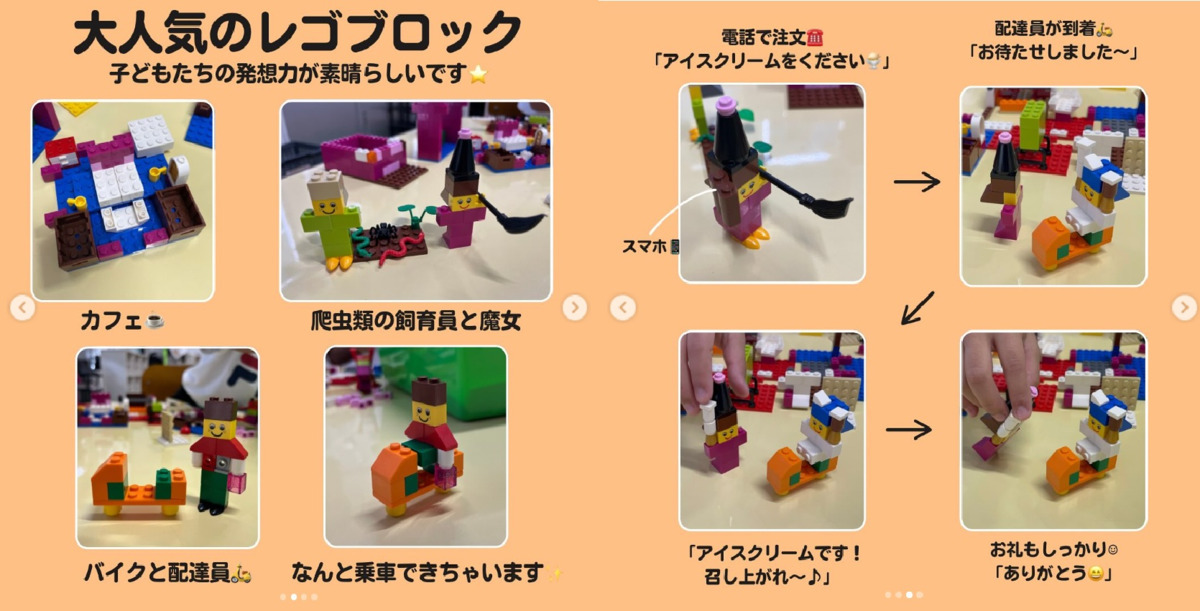 児童発達支援・放課後等デイサービスぱれっと（保育士の求人）の写真2枚目：