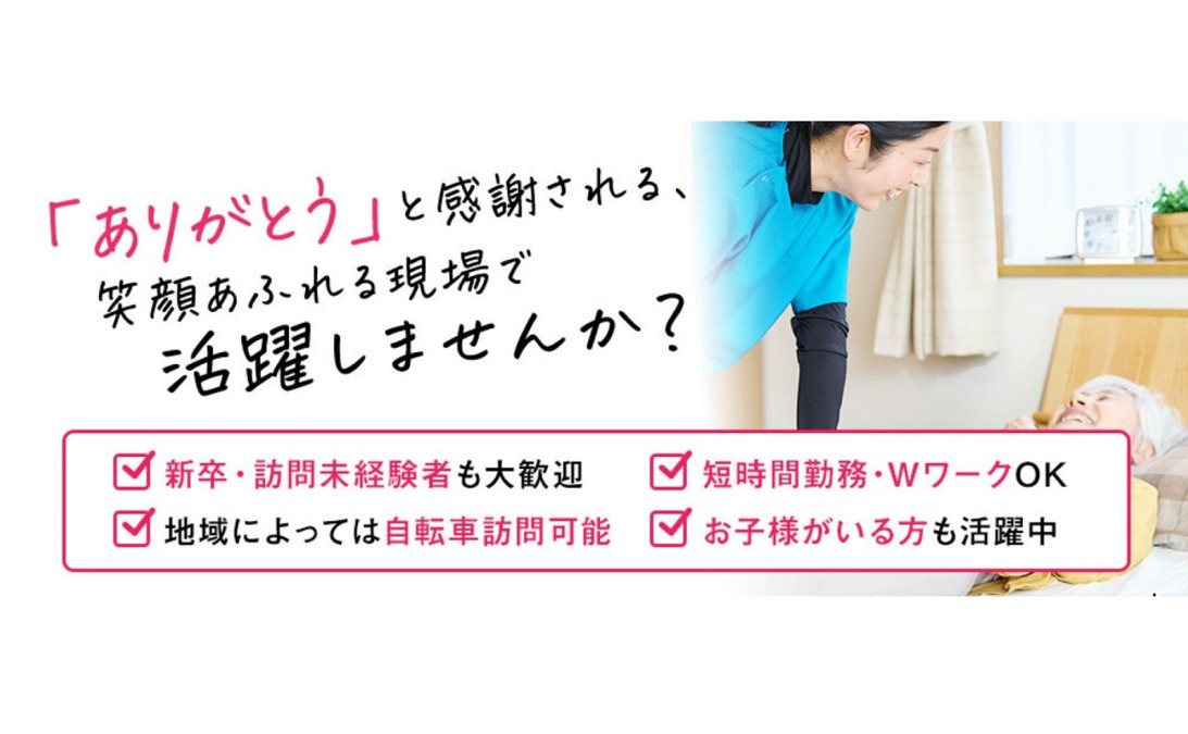 テンフィナンシャル小川町介護オフィスの写真3枚目：