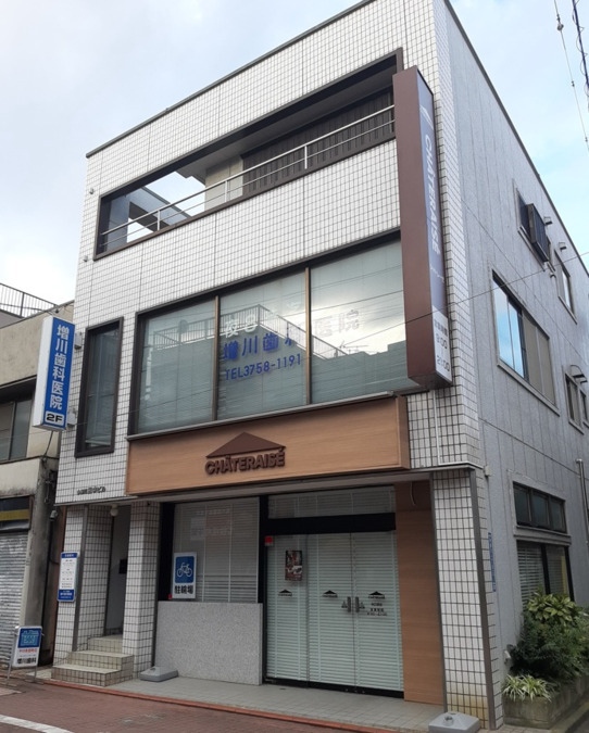 増川歯科医院の写真