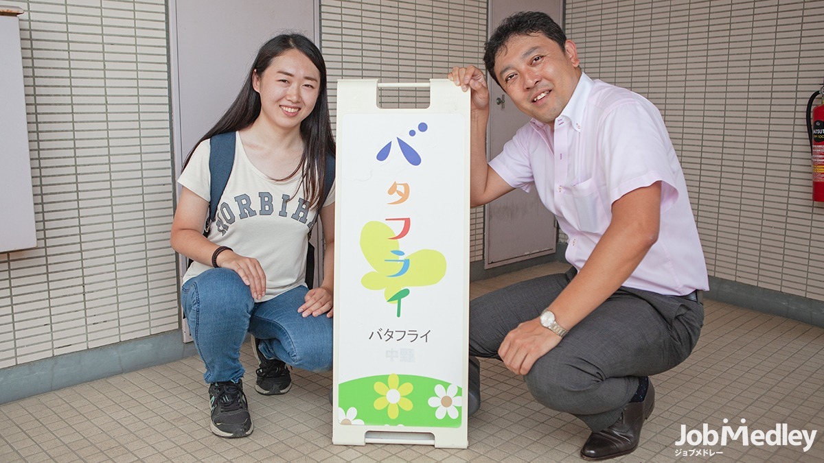バタフライ板橋(生活支援員の求人)の写真:子ども達とのコミュニケーションを大切にします