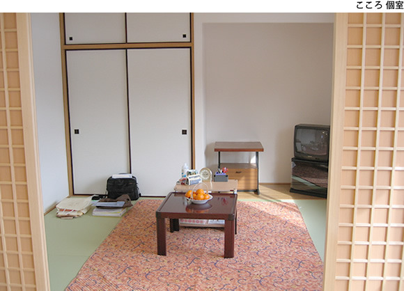 地域密着型特定施設ケアハウスたいよう（介護職/ヘルパーの求人）の写真6枚目：