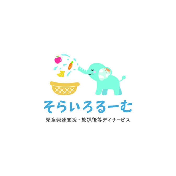 児童発達支援・放課後等デイサービスそらいろるーむ（児童指導員/指導員の求人）の写真
