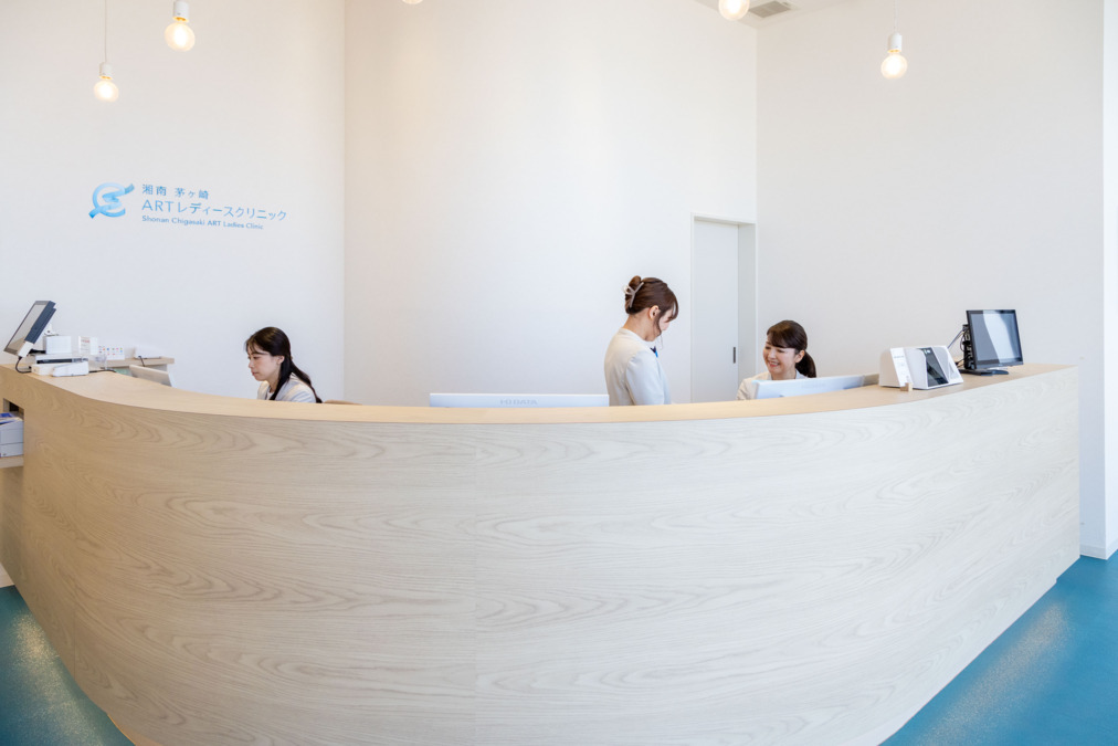 湘南茅ヶ崎ARTレディースクリニック（医療事務/受付の求人）の写真2枚目：