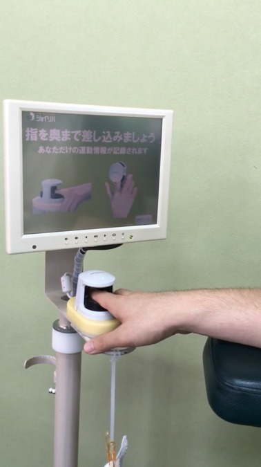 介護予防フィットネス ジョイリハ東久留米（作業療法士の求人）の写真3枚目：