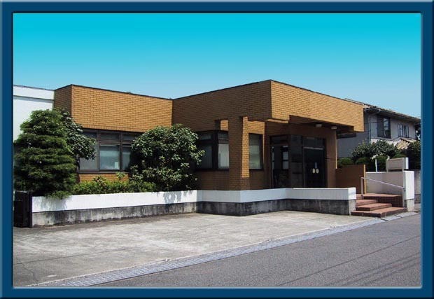 叶澤医院の写真