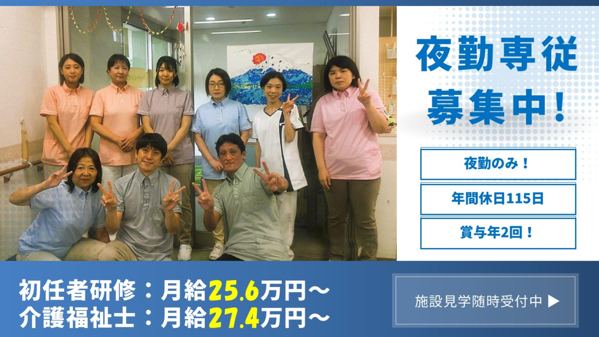 リーシェガーデン和光の写真