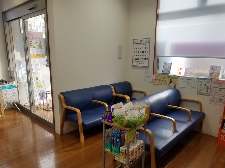 れんげ薬局 高萩店の写真