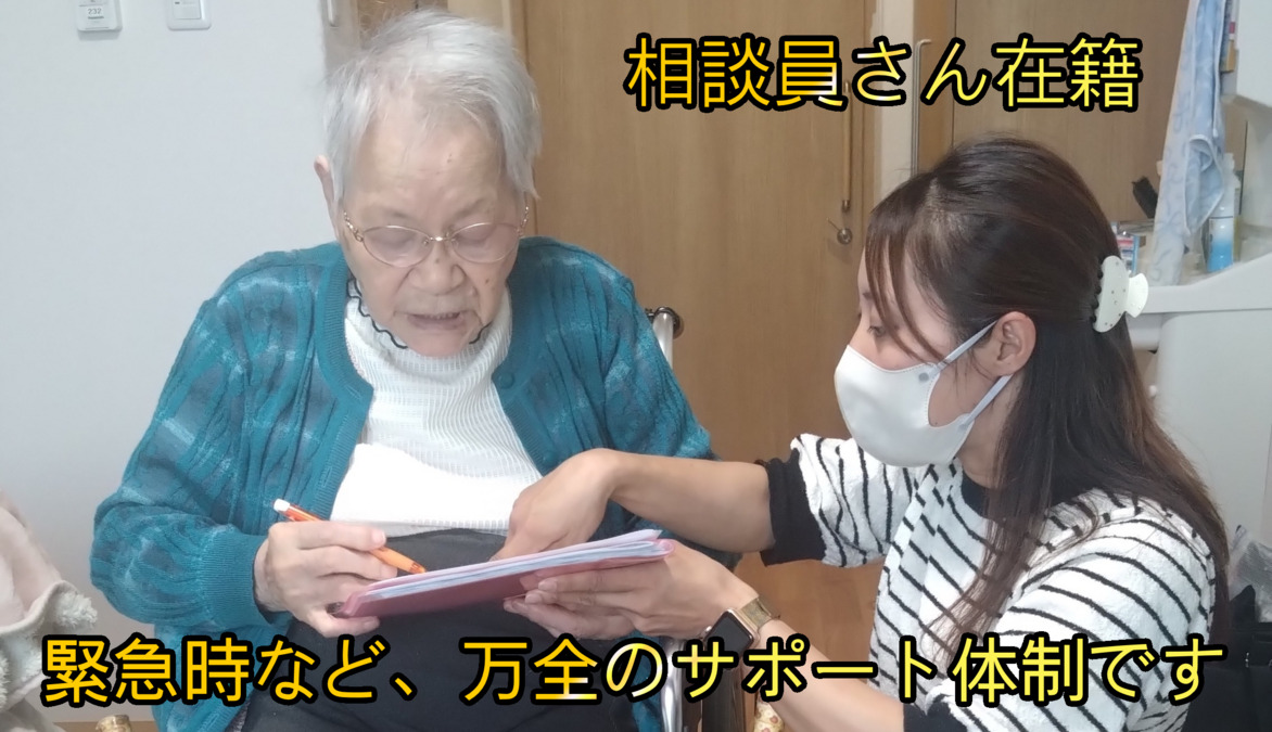 株式会社ひまわりケアサービス　在宅マッサージひまわり 東浦和支店（あん摩マッサージ指圧師の求人）の写真18枚目：