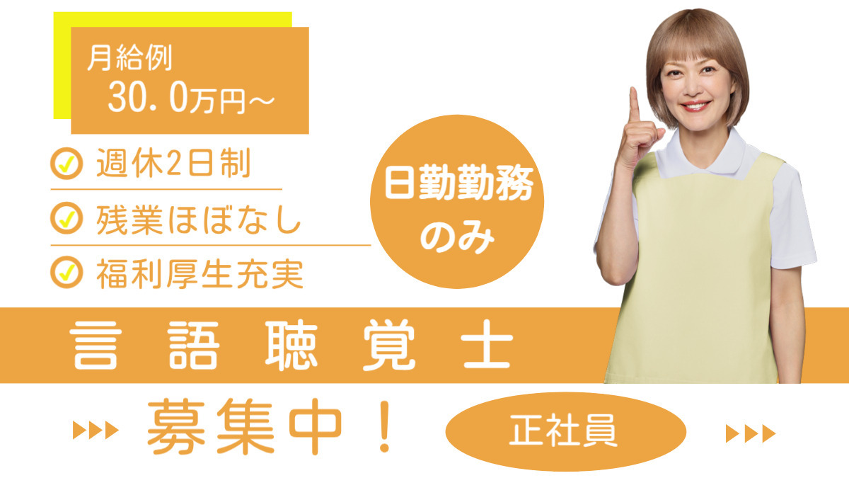 のびすくジュニア　広久手校の写真