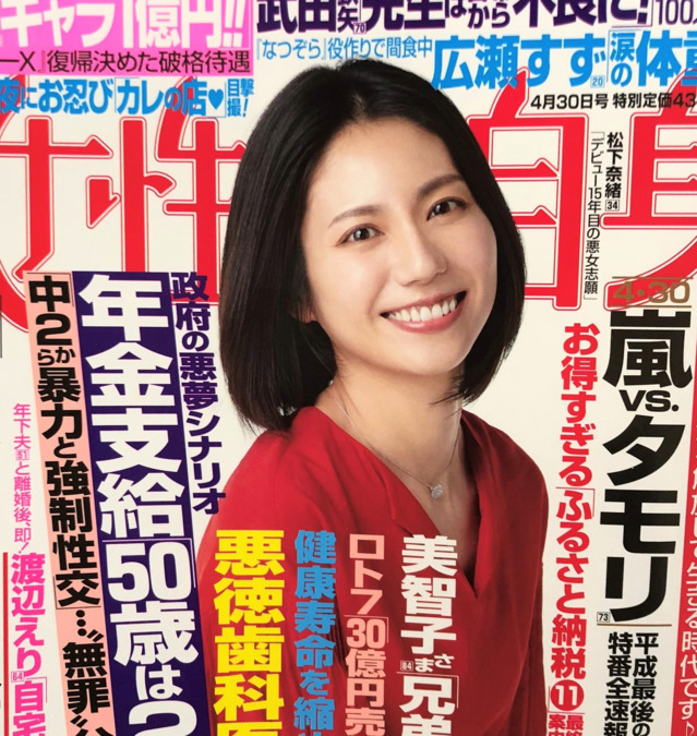 HOMMACHI鍼灸整骨院の写真7枚目：