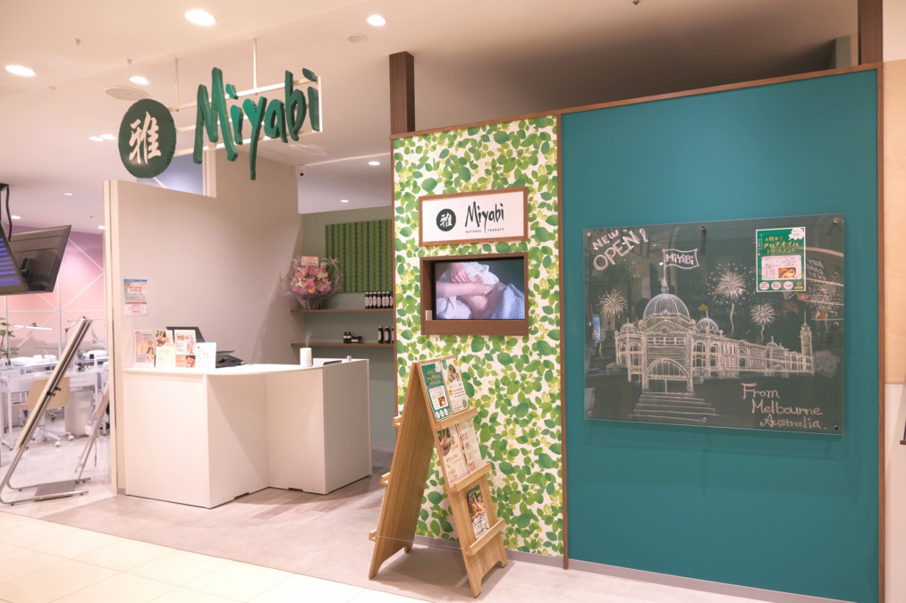 MiYaBi Natural 横浜鶴見東口店（エステティシャン/セラピストの求人）の写真20枚目：