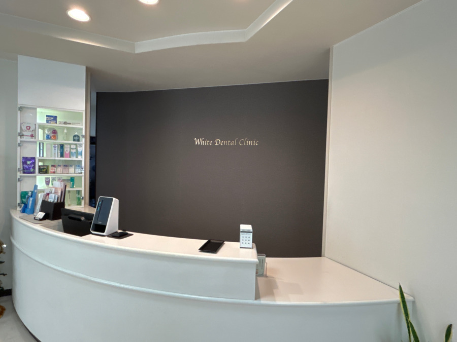 ほわいと歯科の写真1枚目：