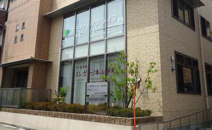 スミリンケアライフ株式会社　リハ倶楽部エレガーノ本山中町（介護職/ヘルパーの求人）の写真3枚目：