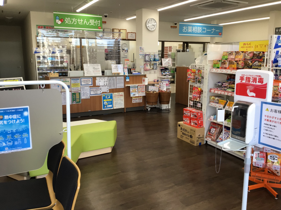 レデイ薬局　馬越店（薬剤師の求人）の写真4枚目：
