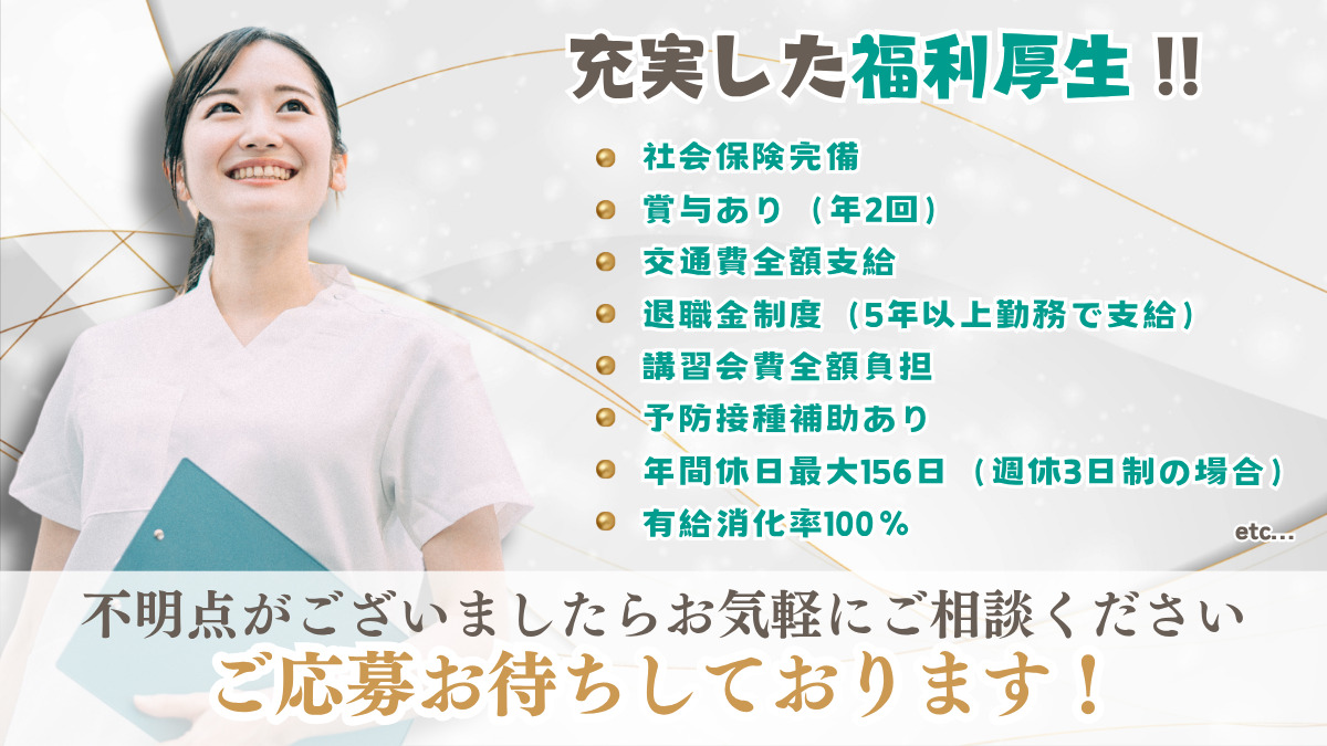 東武練馬歯科・矯正歯科【2025年05月12日オープン】（歯科衛生士の求人）の写真3枚目：