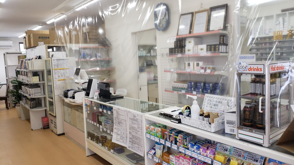 シーディ薬局（薬剤師の求人）の写真2枚目：