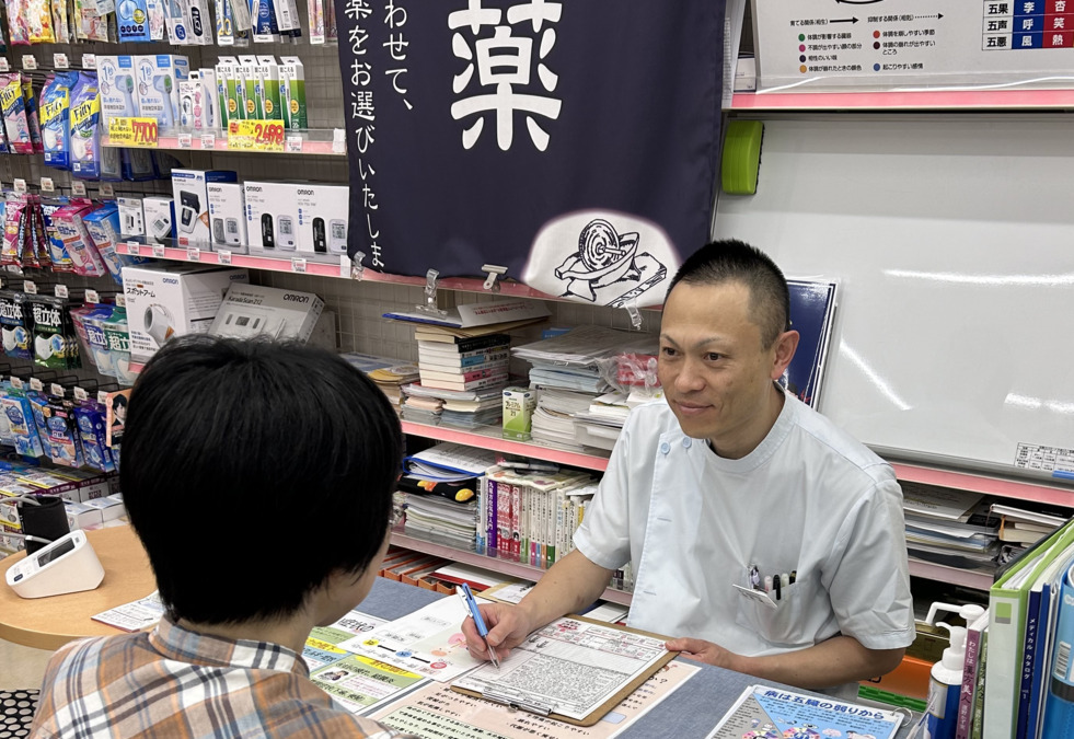 マリンドラッグ広中央店の写真2枚目：
