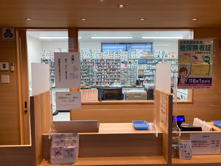 あすか薬局　の写真2枚目：