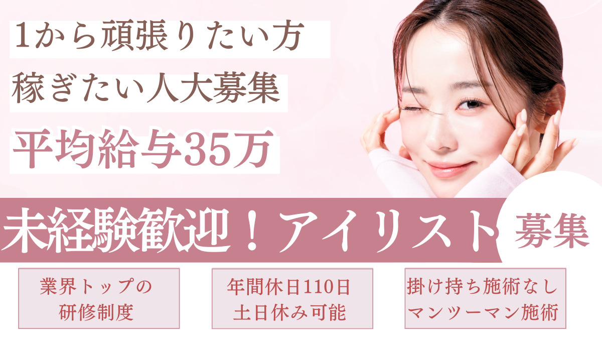 【眉毛×まつ毛パーマ専門店】 patra eyes那覇店の写真