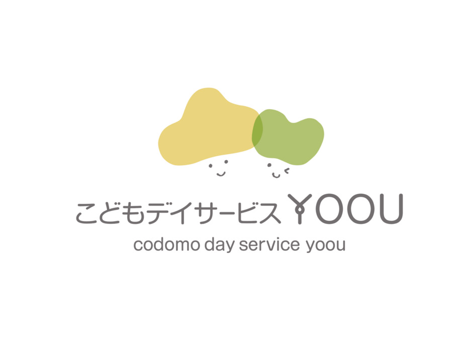 こどもデイサービスYOOU(看護師/准看護師の求人)の写真:
