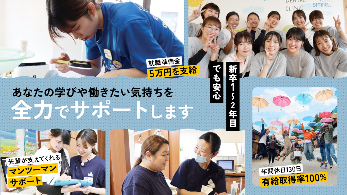 横須賀Sun&Ocean矯正歯科クリニックの写真