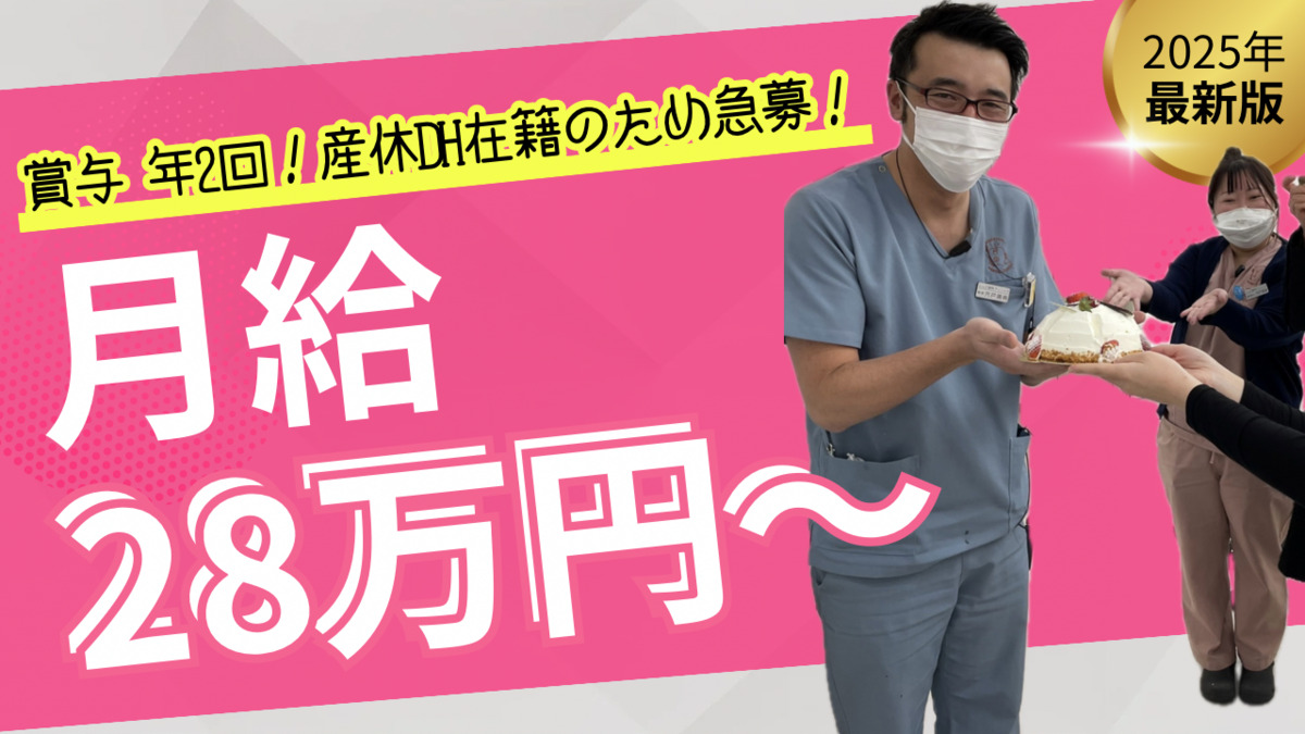 ししど歯科クリニックの写真