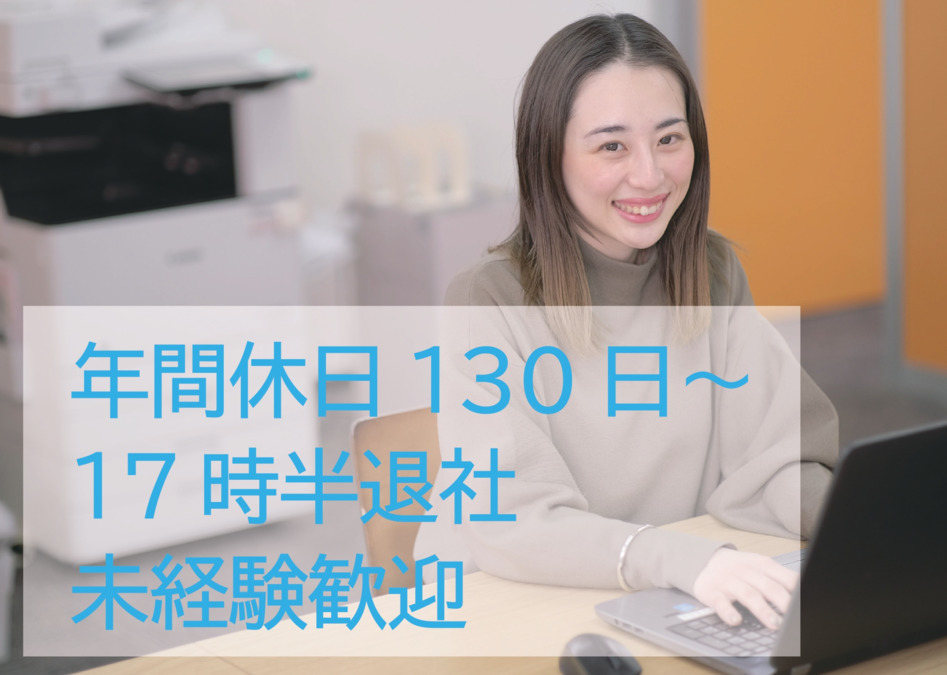 LE 在宅・施設訪問看護ステーション蒲田支店(医療事務/受付の求人)の写真: