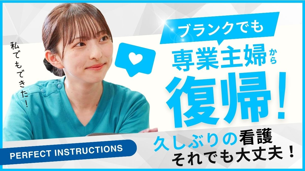 ナーシングシアラス勝川の写真