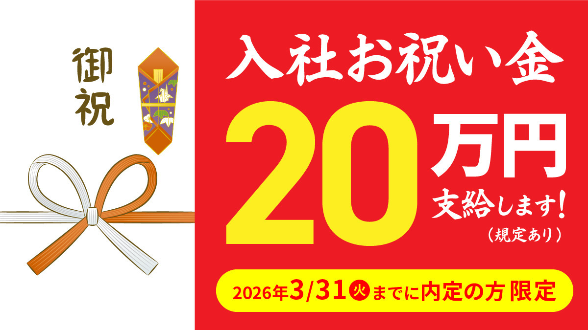 住宅型有料老人ホーム　CareVilla入間の写真