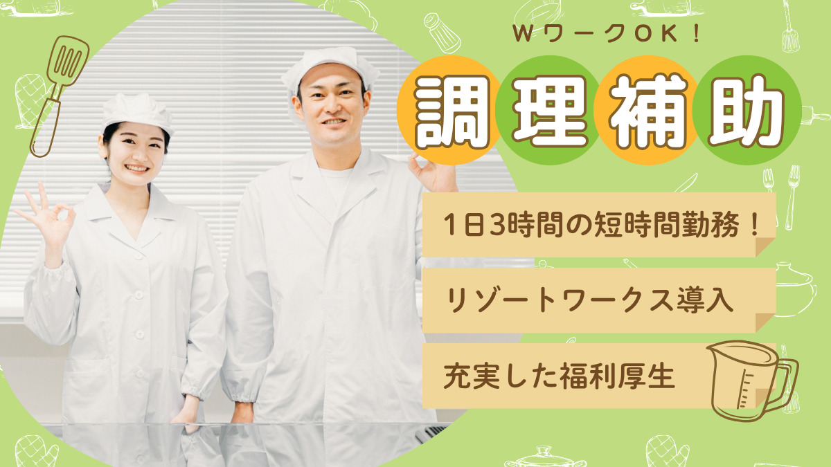 サービス付き高齢者向け住宅 あしあとゆるりの写真