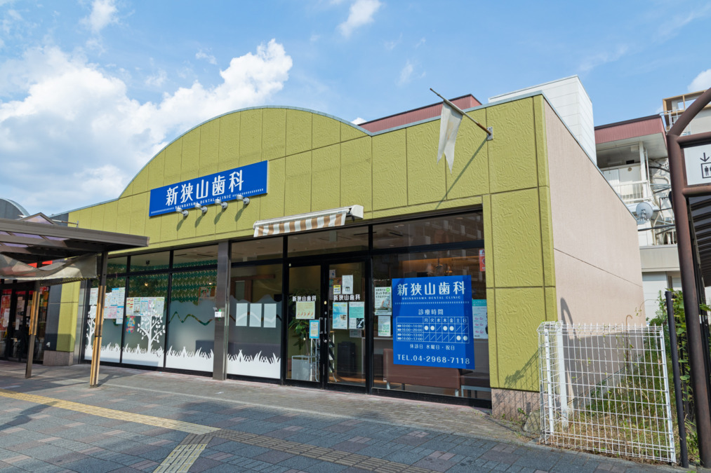 医療法人一茶会　新狭山歯科（歯科衛生士の求人）の写真6枚目：