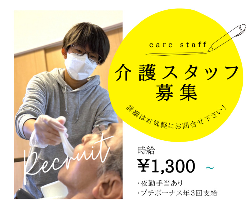 ケアステーションフィーカ東（生活支援員の求人）の写真4枚目：