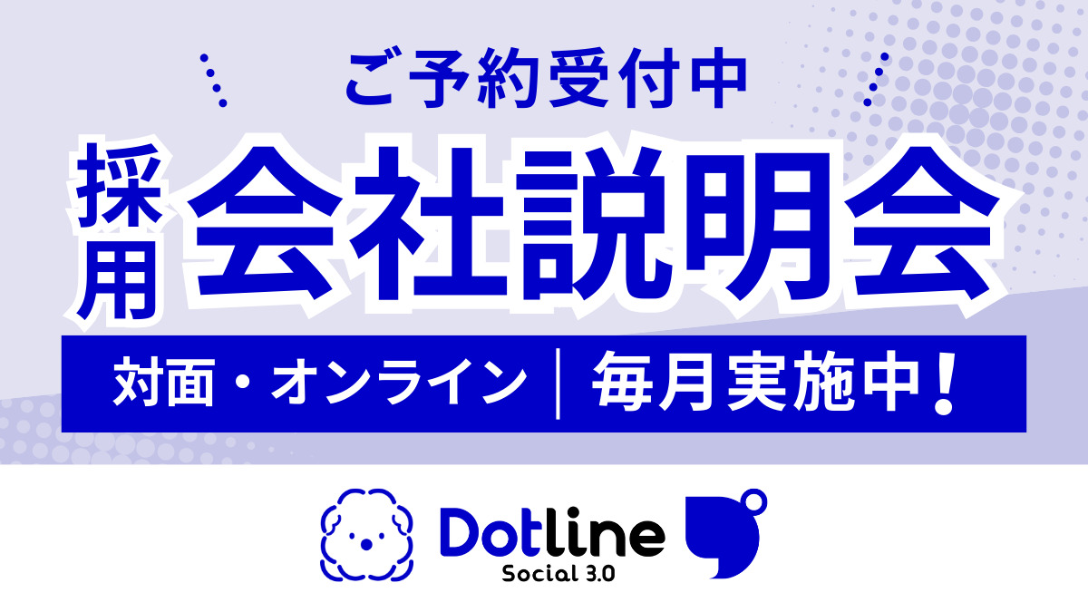 みらいのまち保育園　蘇我（保育士の求人）の写真2枚目：